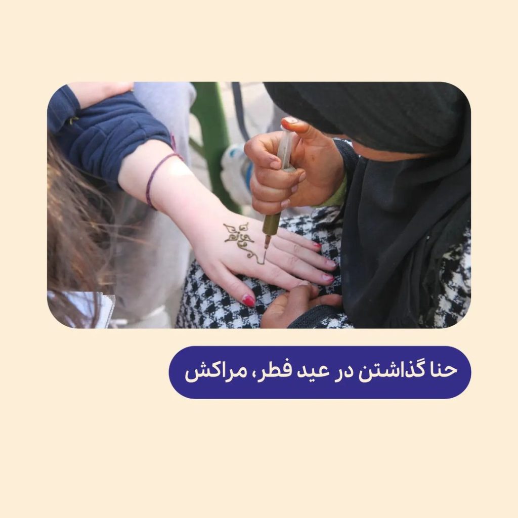 بچه‌ها و ماه رمضان