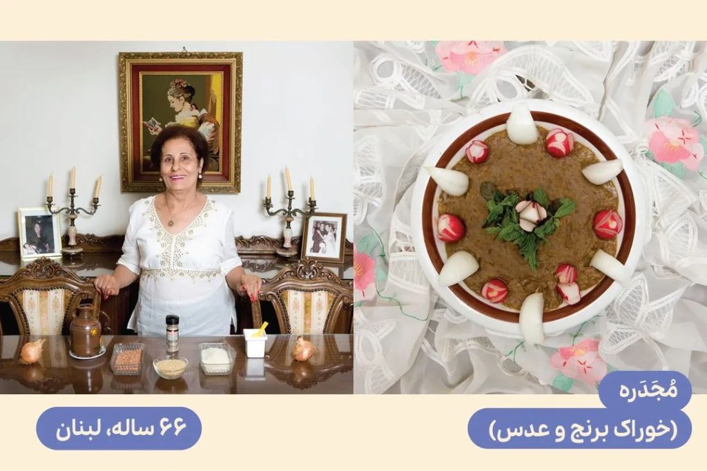 عکس‌هایی از دستپخت مادربزرگ‌های اطراف جهان