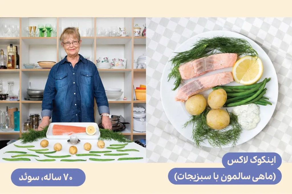 عکس‌هایی از دستپخت مادربزرگ‌های اطراف جهان