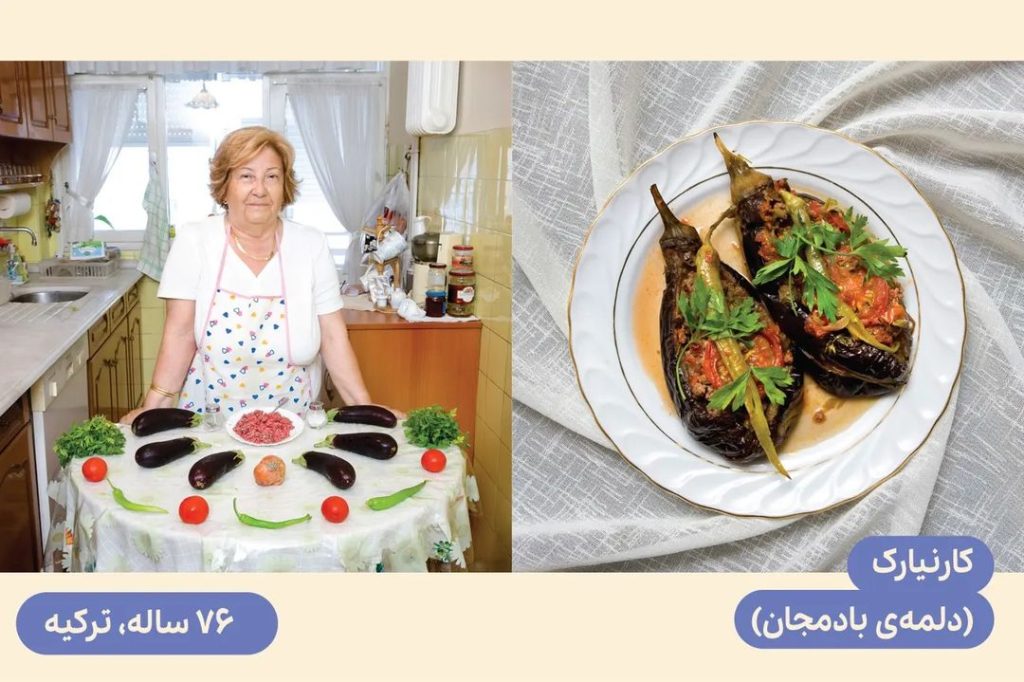 عکس‌هایی از دستپخت مادربزرگ‌های اطراف جهان