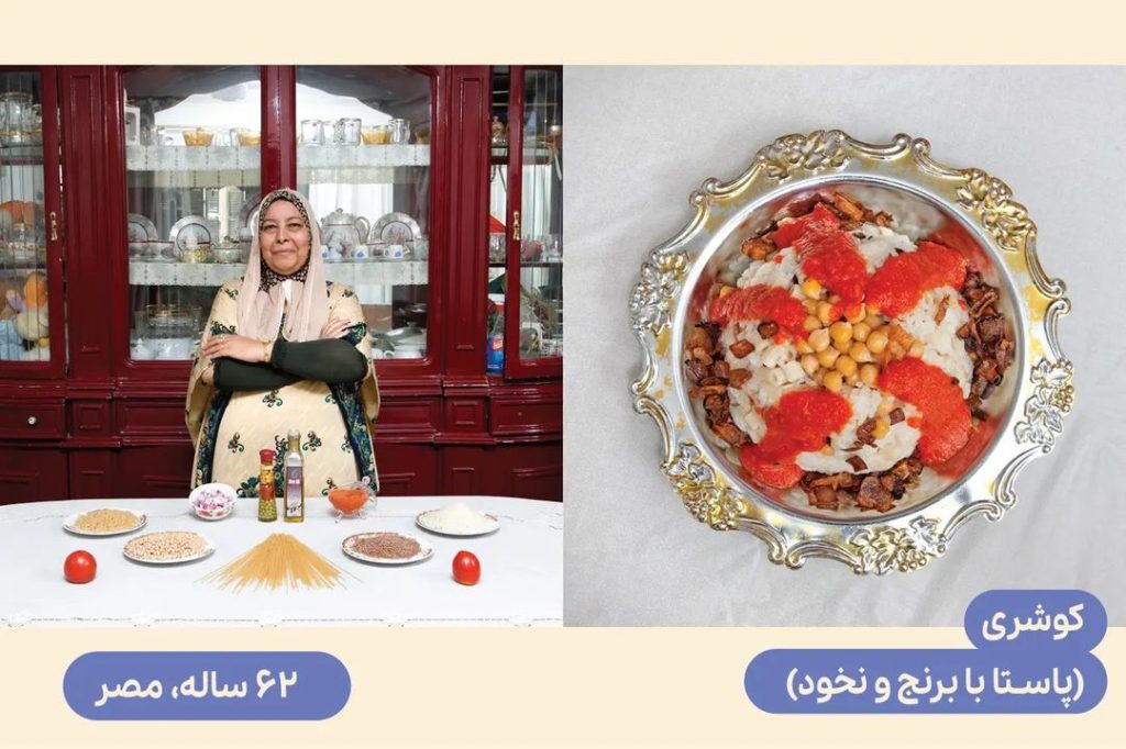 عکس‌هایی از دستپخت مادربزرگ‌های اطراف جهان