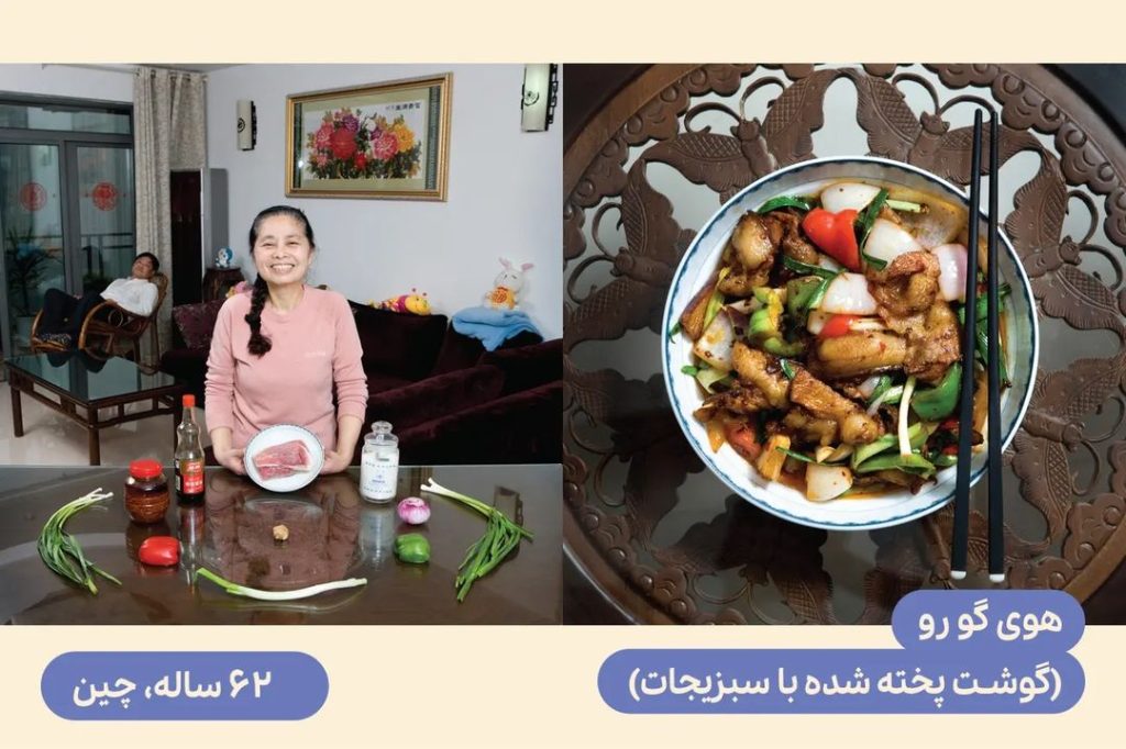 عکس‌هایی از دستپخت مادربزرگ‌های اطراف جهان