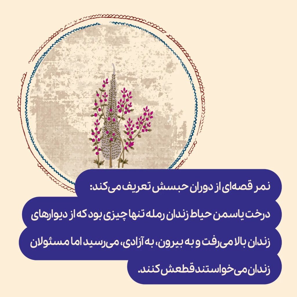 نویسنده‌ای که در زندان تصمیم گرفت برای نوجوان‌ها از سفر بنویسد (2)