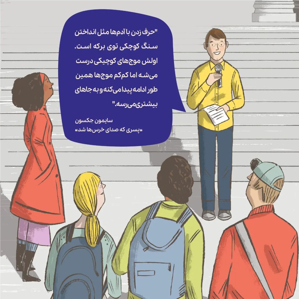 پسری که صدای خرس‌ها شد